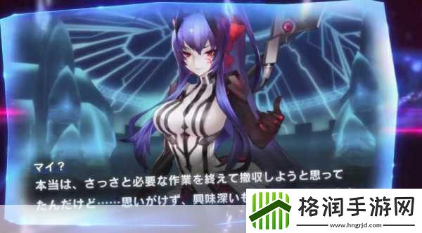 独家揭秘苍翼默示录