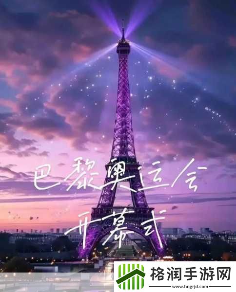 夏日浪漫再启航