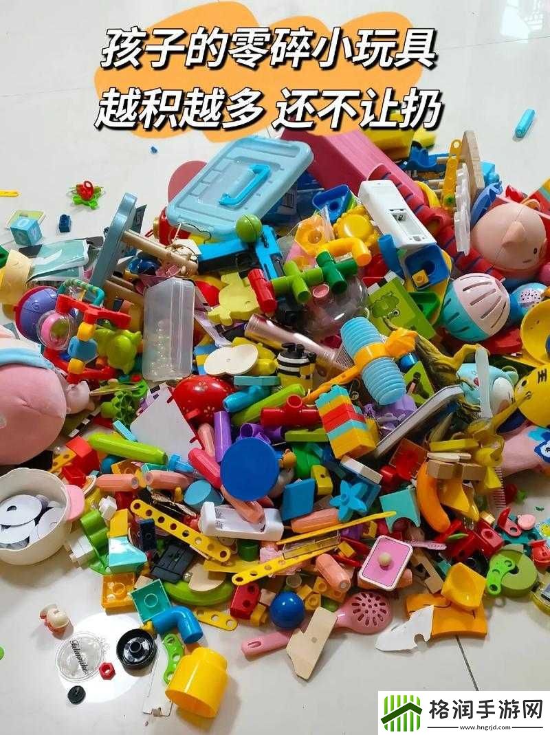 捡到同桌小玩具的开关