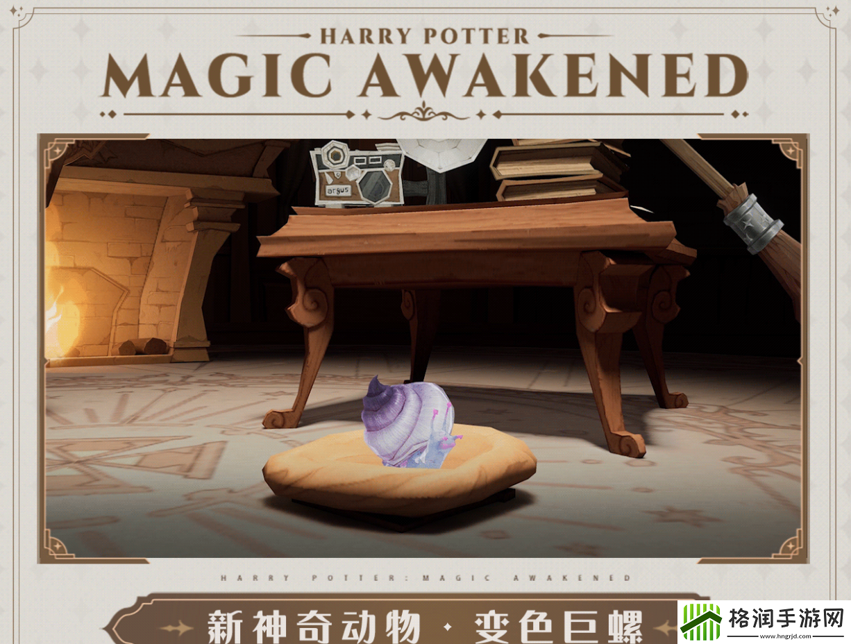 相聚破晓时刻哈利波特