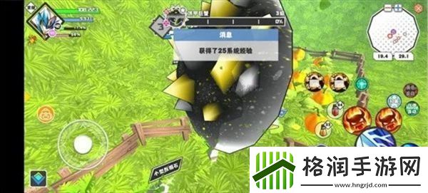 超数据世界怎么升级