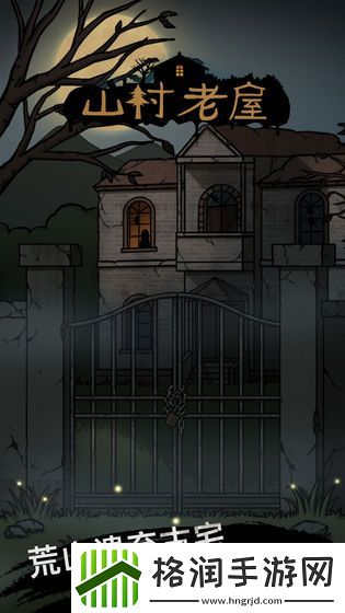 恐怖剧情推理游戏推荐