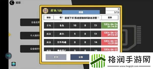 超数据世界怎么升级