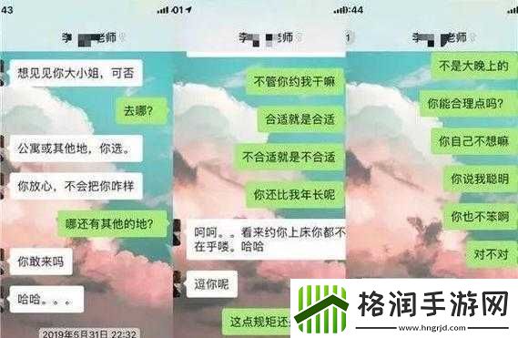 白天教授晚上轻哄学生的温馨故事