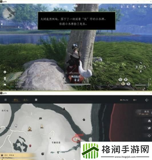 燕云十六声大侠试炼怎么过