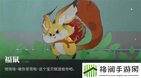 归龙潮中浦城区福鼠在哪里