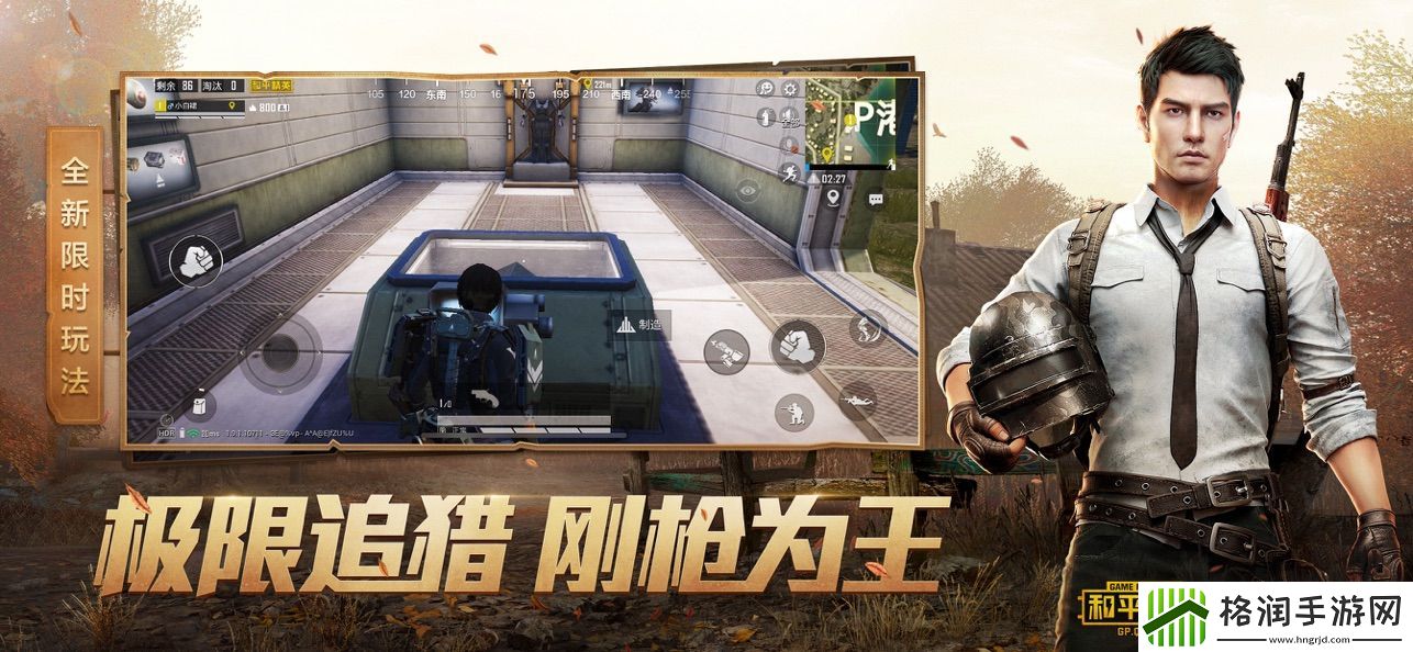 多人联机竞技类手游推荐