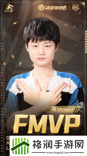 勇者不败矗立巅峰恭喜LF斩获2022OPL暑期赛总冠军！