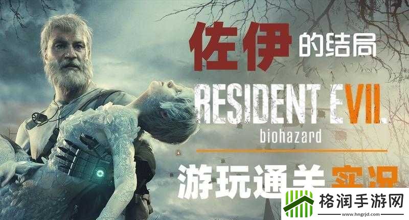 我在无限游戏里挨扌通关