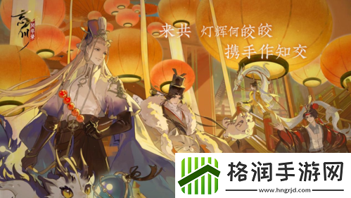 忘川风华录手游周年庆主题曲此期盈期曝光