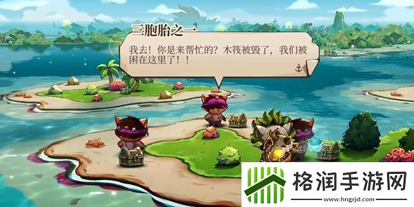 猫咪斗恶龙3传家宝任务攻略