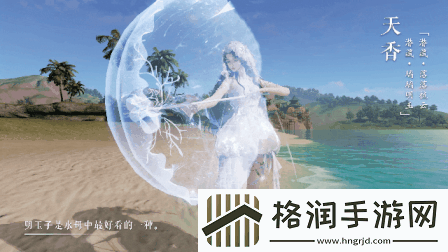 天涯明月刀手游携手99公益日邀你“益”起来守护雪豹