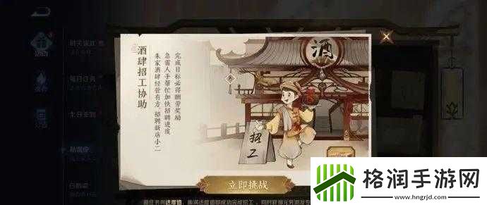 王者荣耀大理寺悬赏令活动全攻略