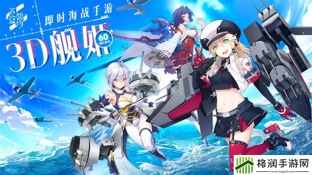 日系二次元游戏排行榜推荐