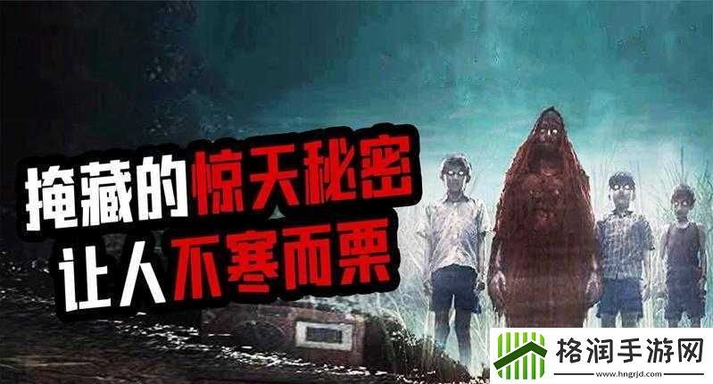 暗黑爆料官方入口