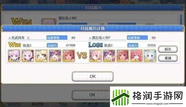 公主连结初音藏猫队的打法攻略公主连结初音藏猫队如何应对公主连结打初音藏猫队之法