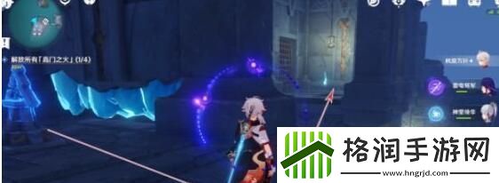 原神高门之火解放攻略