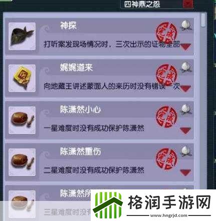 梦幻西游四神鼎之怨怎么打四神鼎之怨攻略