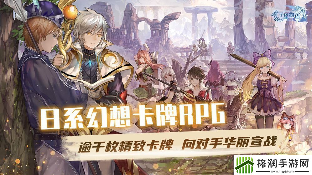 日系二次元游戏排行榜推荐