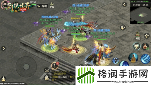 兄弟重逢江湖剑侠世界起源见证不变的剑侠情义