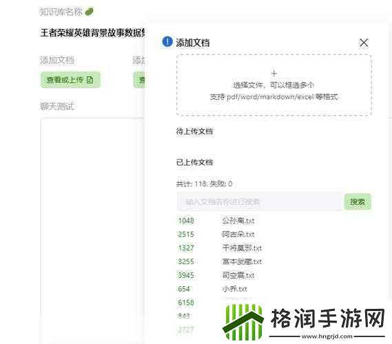 名利游戏全成就及故事线100%攻略成为游戏王者的秘诀