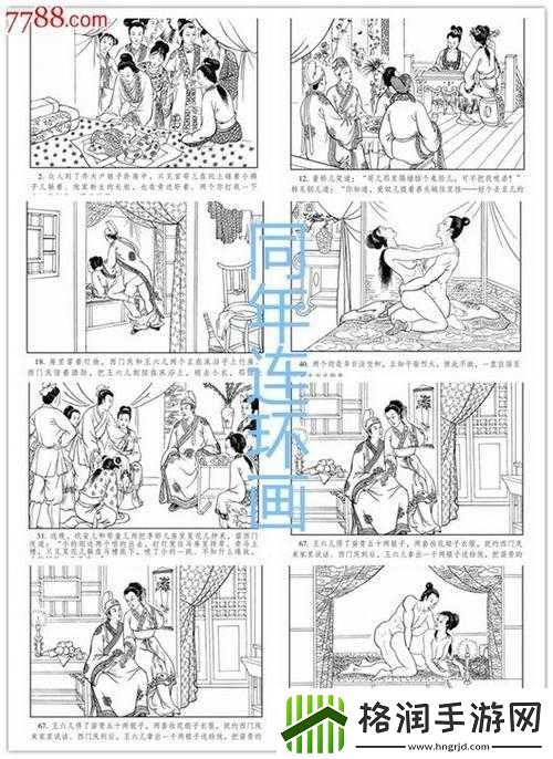 林太太府中逢甘雨