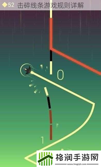 击碎线条游戏规则详解