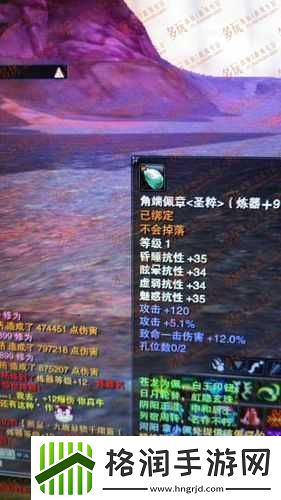 解析诛仙手游中圣粹佩章的属性特点