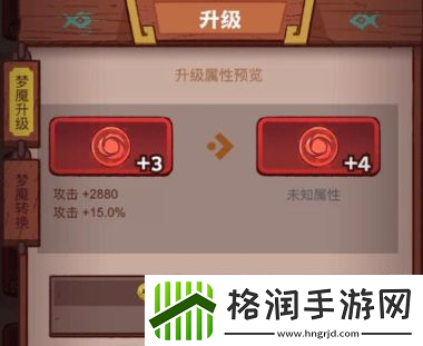 咸鱼之王诸葛亮怎么样