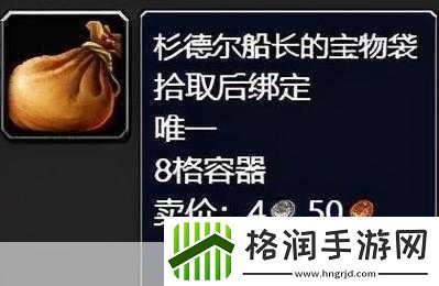 沃舒古水晶尘样本