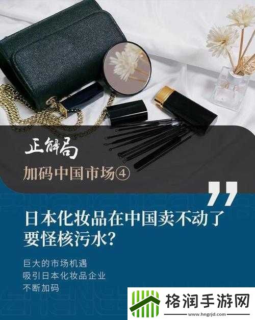 日本三线和欧洲的品牌对比