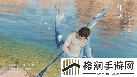 天涯明月刀手游携手99公益日邀你“益”起来守护雪豹