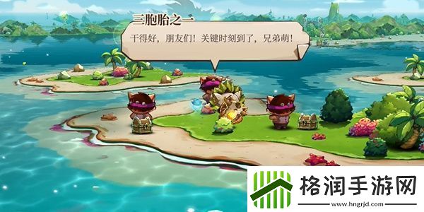 猫咪斗恶龙3传家宝任务攻略