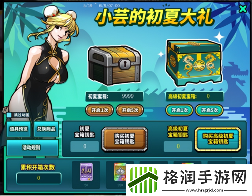 超级卖场海量福利