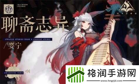 幻书启示录婴宁独家菜肴上架时间