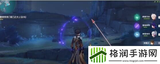 原神高门之火解放攻略