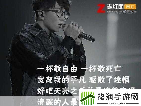 抖音一杯敬朝阳一杯敬月光是什么歌