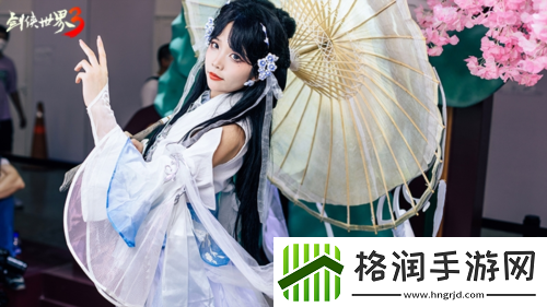 剑侠世界3质感COS大片震撼发布
