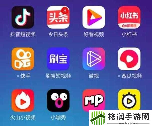 成品短视频软件站大全苹果版推荐