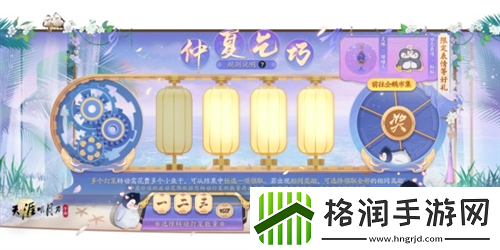 天涯明月刀手游携手99公益日邀你“益”起来守护雪豹