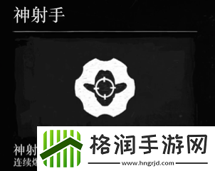 荒野大镖客2神射手挑战7攻略