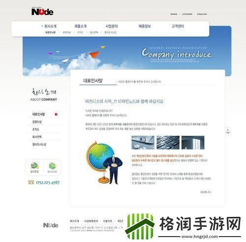 “韩风免费行情