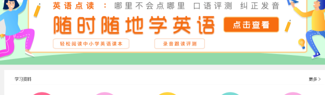 倍速课堂查看答案方法