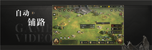 三国谋定天下品鉴会落幕