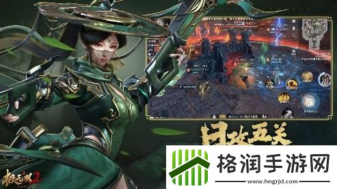 极无双2一周年版本今日上线