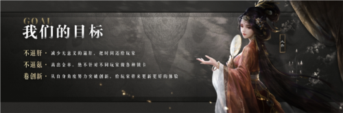 三国谋定天下品鉴会落幕