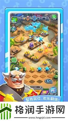 植物塔防游戏合集推荐