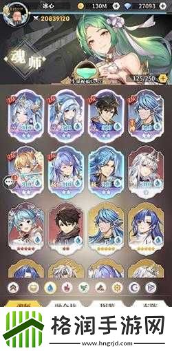 斗罗大陆武魂觉醒刀山火海阵容分享——如何搭配刀山火海阵容