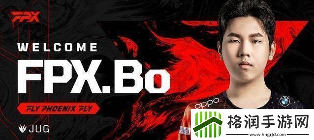 FPX淘到的那些强力打野