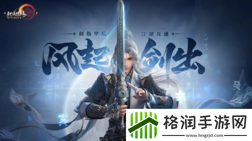 亮相南加大2024游戏博览会